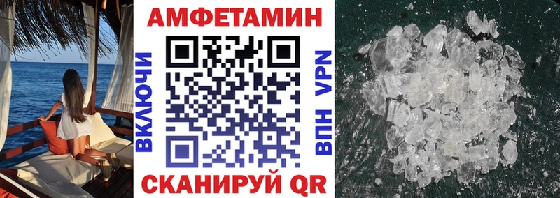 Амфетамин Premium  Устюжна 