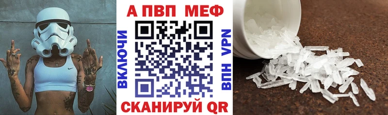 площадка клад  купить наркоту  Устюжна  А ПВП мука 