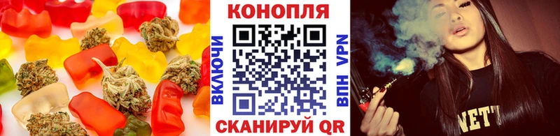 наркошоп Устюжна Cannafood конопля