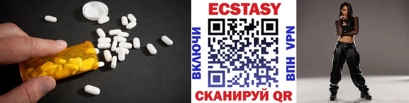Ecstasy 280мг площадка какой сайт Устюжна