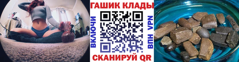 гидра зеркало  Устюжна  ГАШ VHQ 