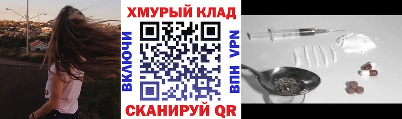ГЕРОИН гречка  цены наркотик  Устюжна 