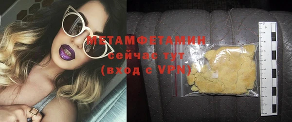 кристаллы Абаза