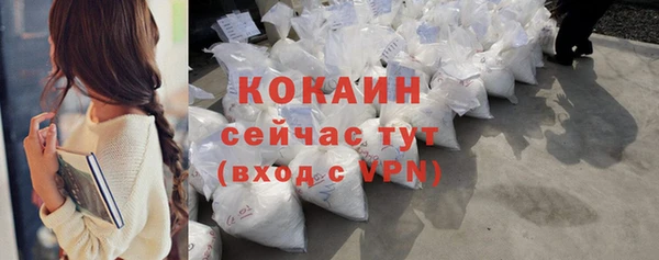кристаллы Абаза
