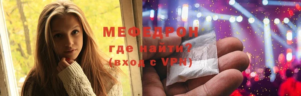 метамфетамин Абдулино