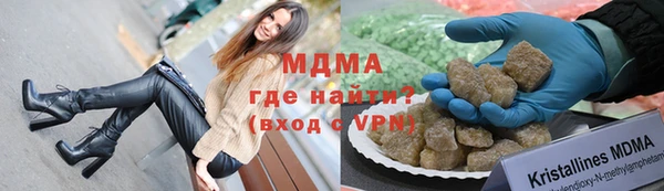 кристаллы Абаза