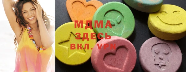ГАЛЛЮЦИНОГЕННЫЕ ГРИБЫ Алексеевка