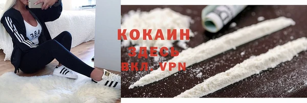 метамфетамин Абдулино