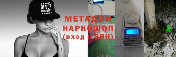 кристаллы Абаза