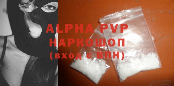 кристаллы Абаза
