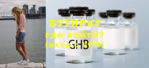 метамфетамин Абдулино