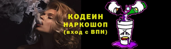 кристаллы Абаза