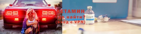 метамфетамин Абдулино
