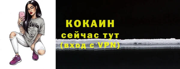 метамфетамин Абдулино