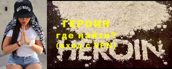 метамфетамин Абдулино