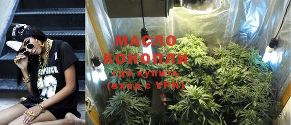 метамфетамин Абдулино