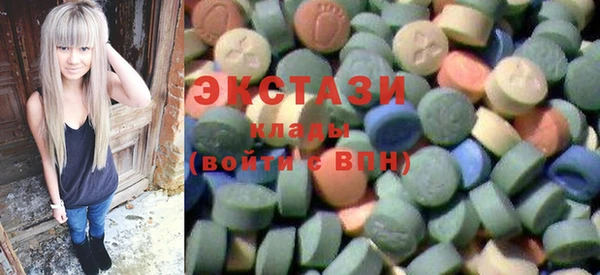 метамфетамин Абдулино