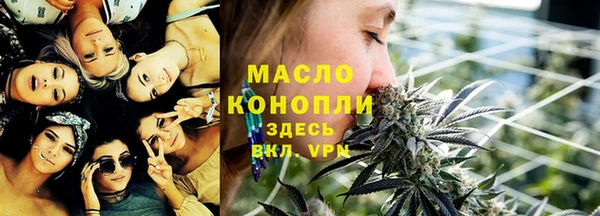 метамфетамин Абдулино