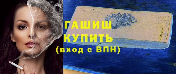 кристаллы Абаза