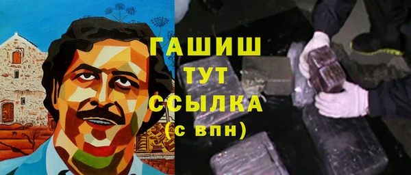 кристаллы Абаза