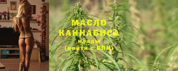 метамфетамин Абдулино