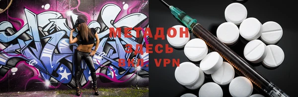 кристаллы Абаза