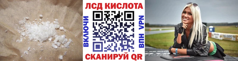 Лсд 25 экстази ecstasy Устюжна