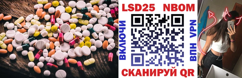 Лсд 25 экстази кислота  Устюжна 