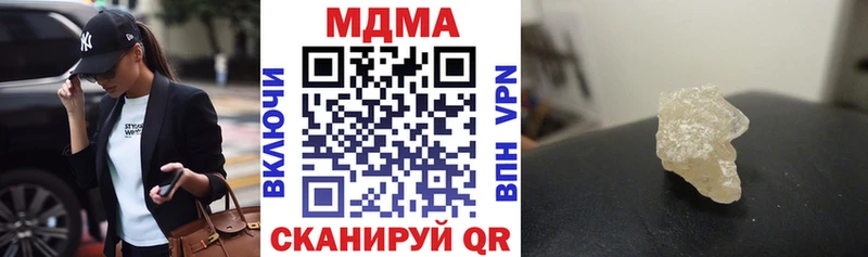 МДМА crystal  Устюжна 