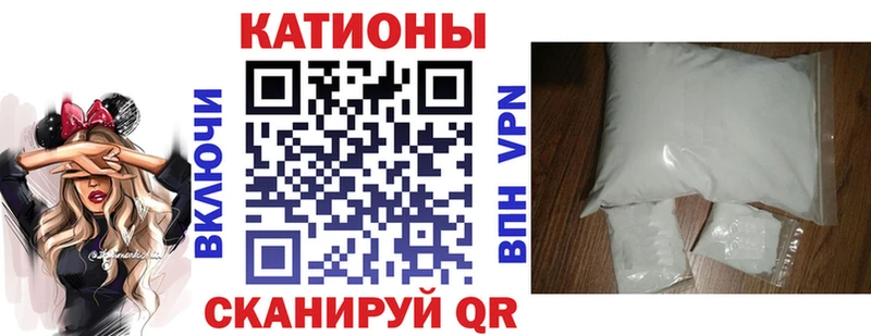 наркошоп мориарти наркотические препараты Мефедрон мяу мяу Устюжна