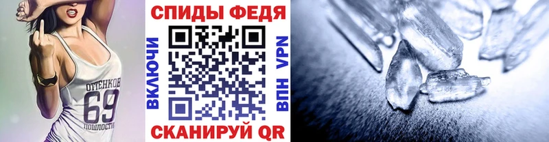 Первитин Декстрометамфетамин 99.9%  Устюжна 